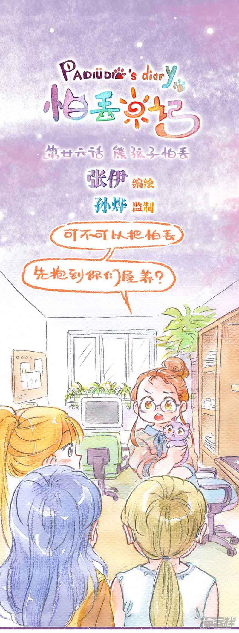 第1页