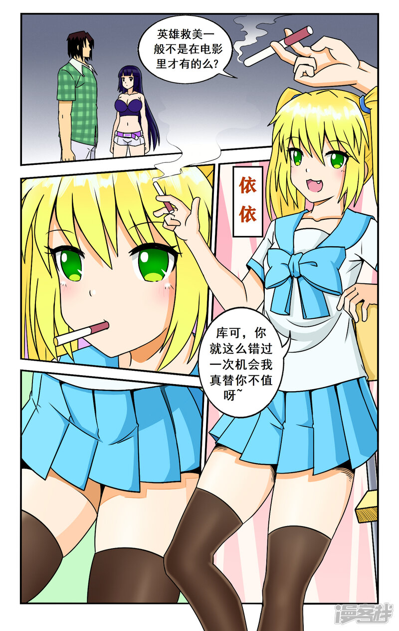 第11页