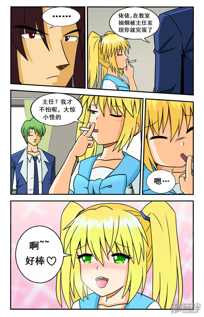 第12页