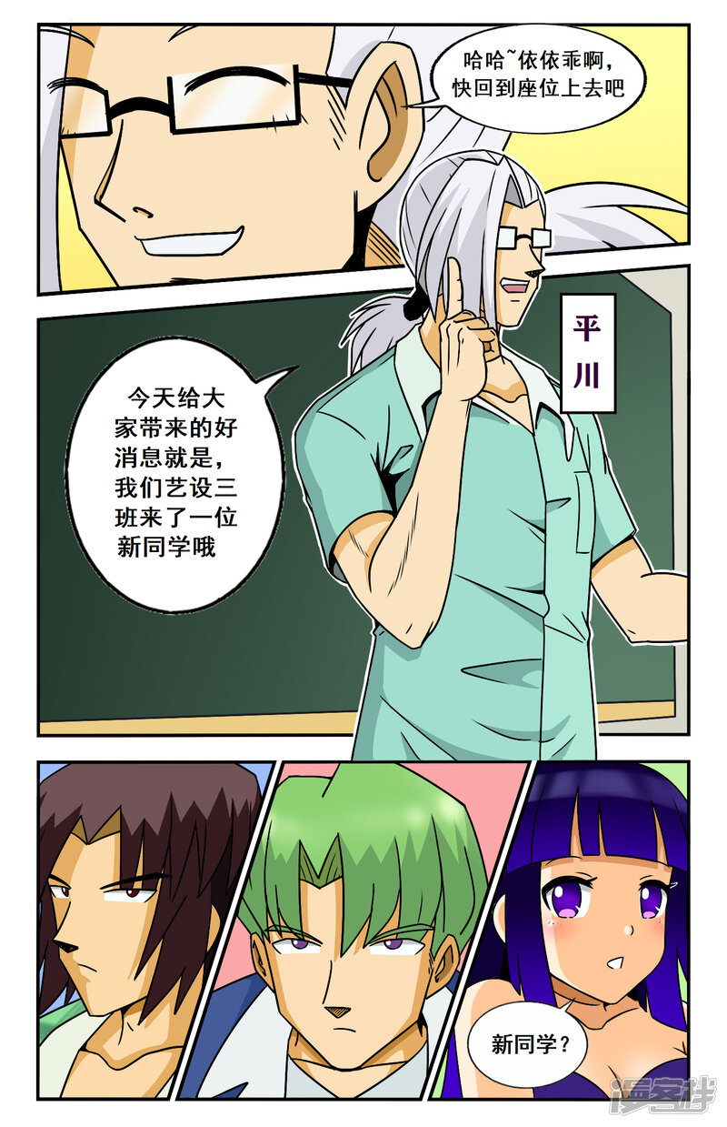 第16页