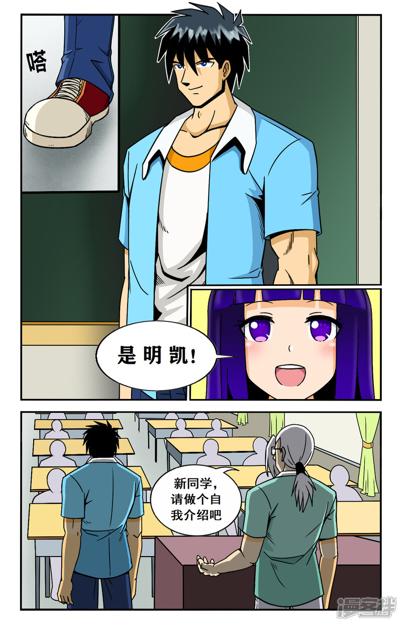 第17页