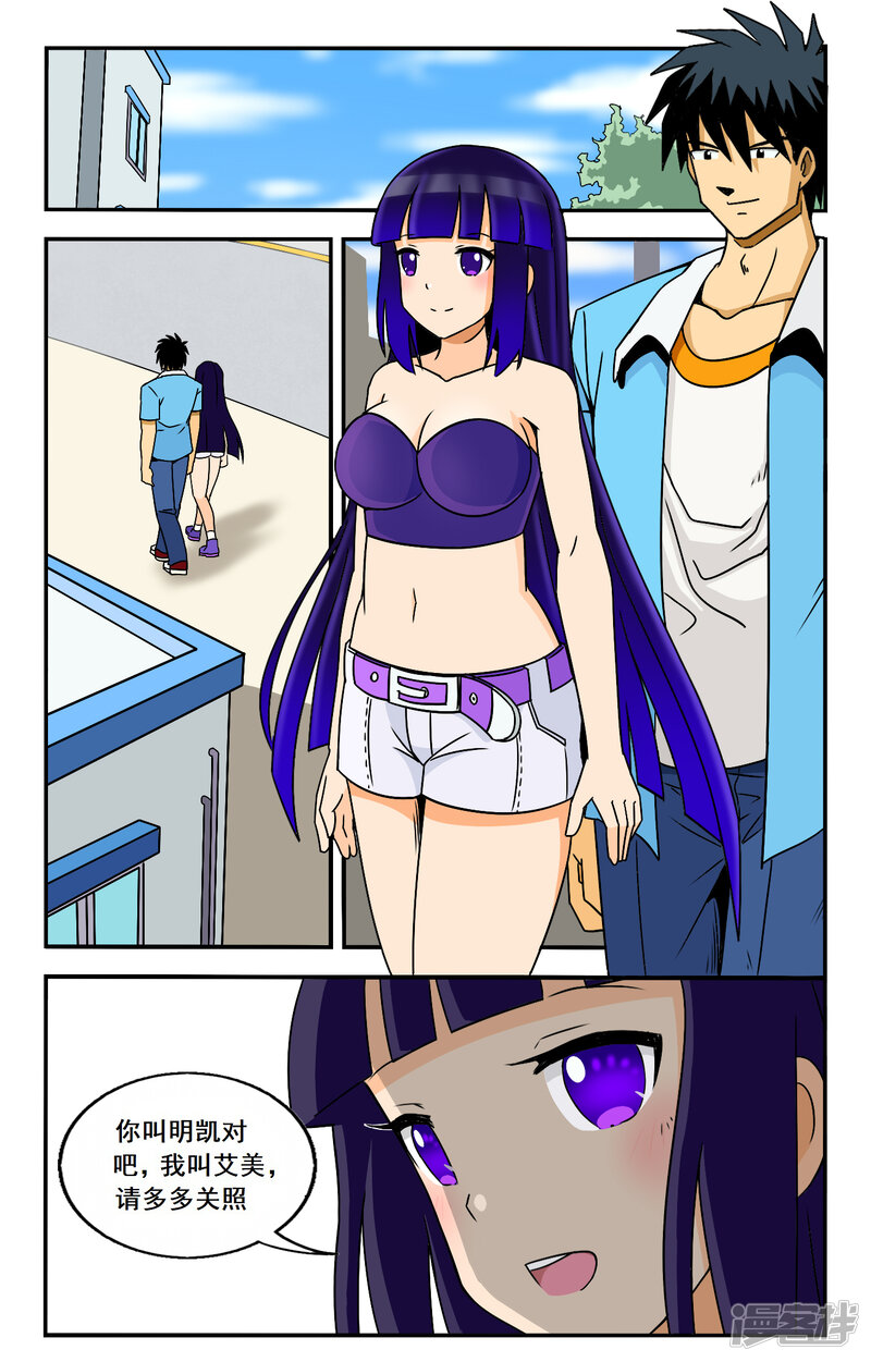第3页