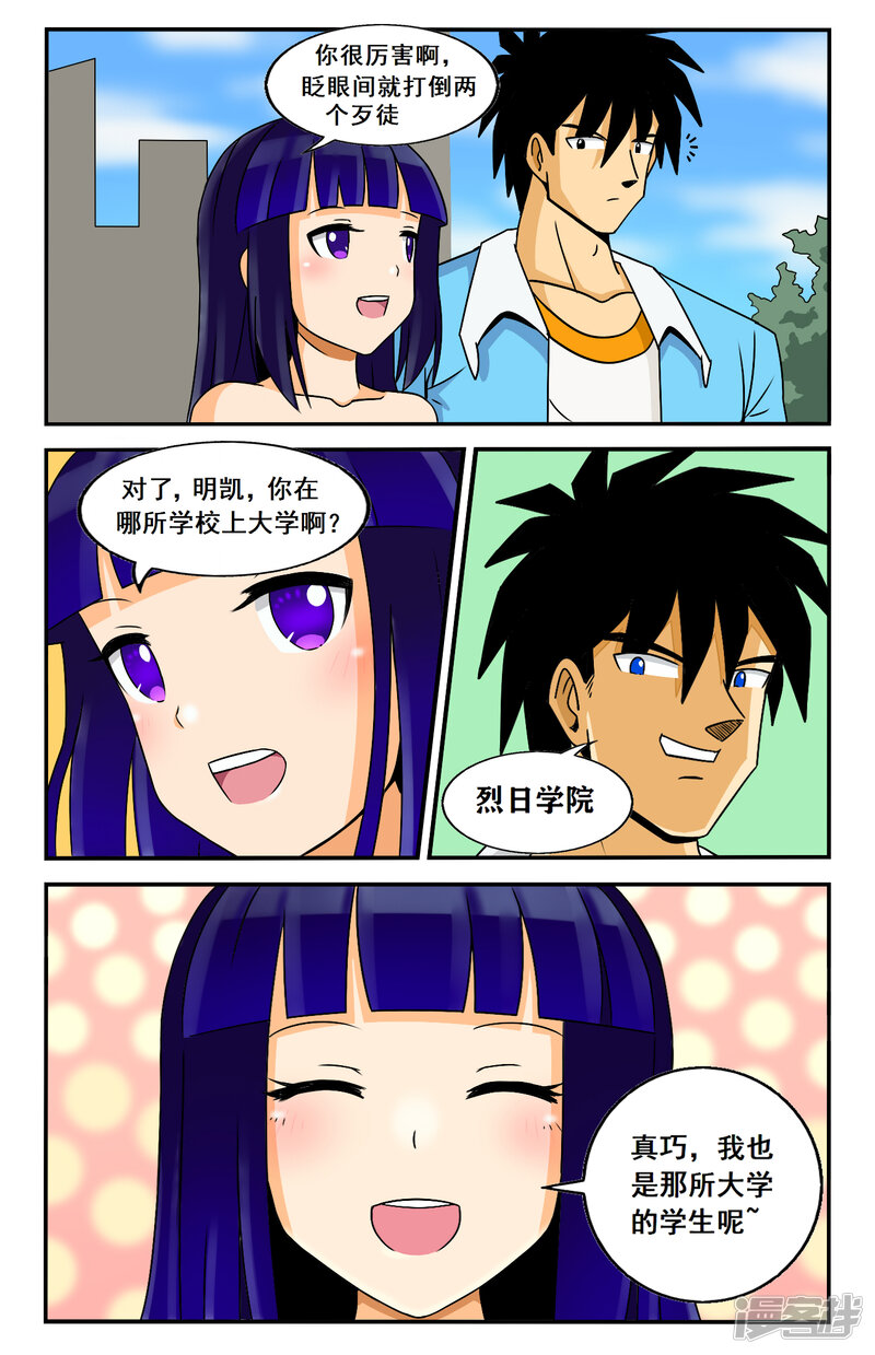 第5页