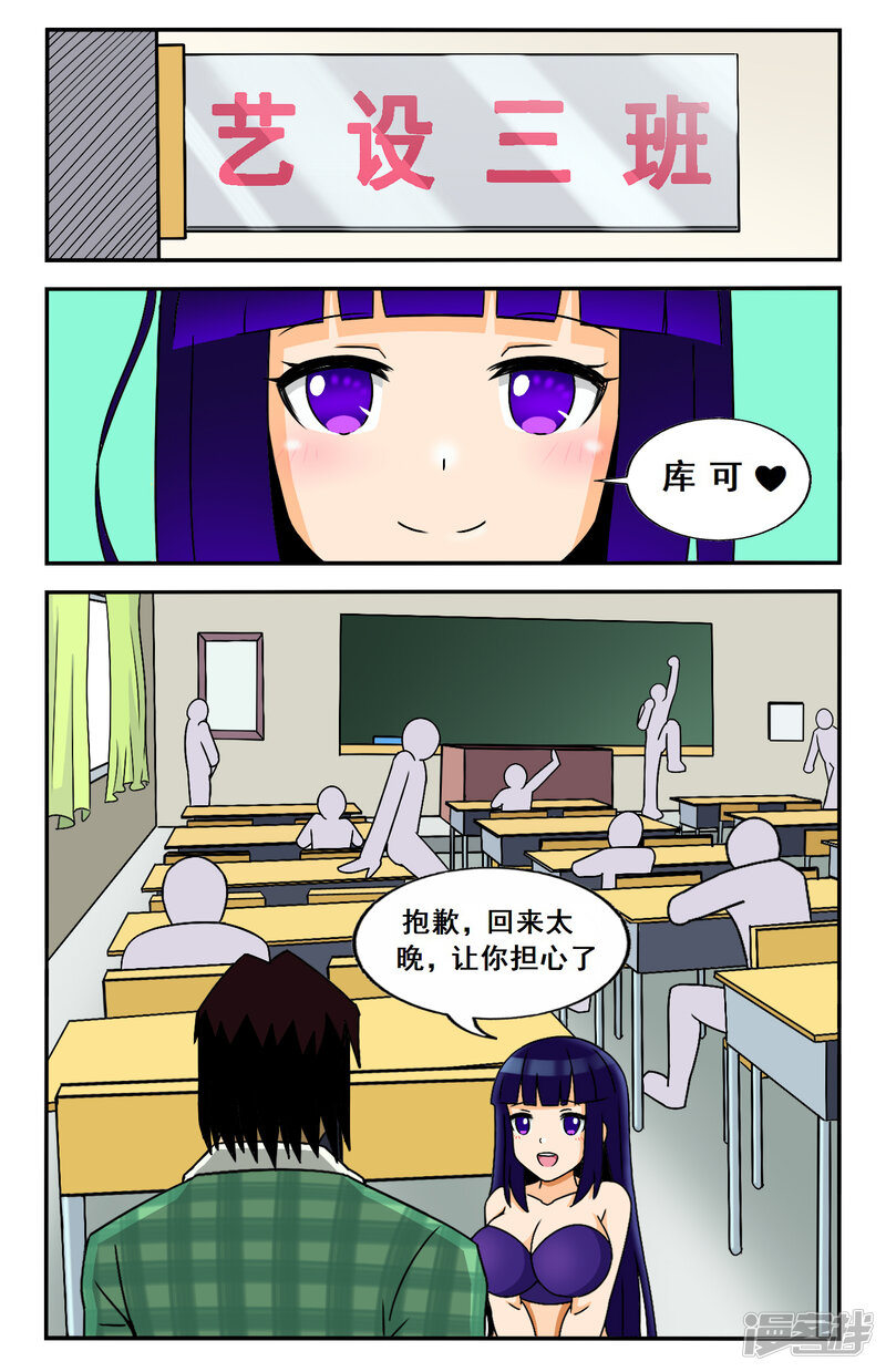 第9页