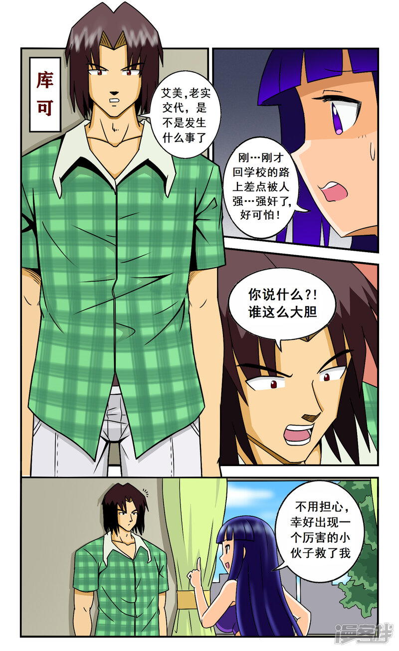 第10页