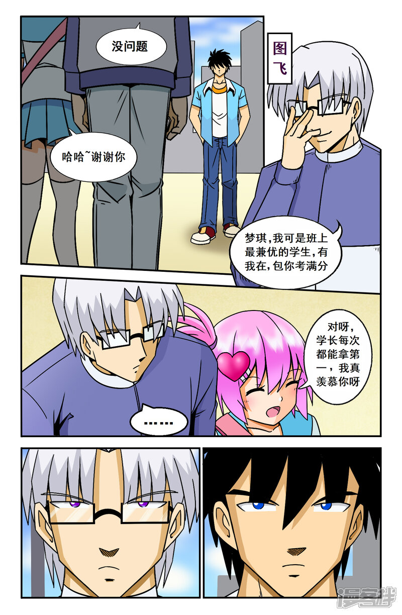 第17页