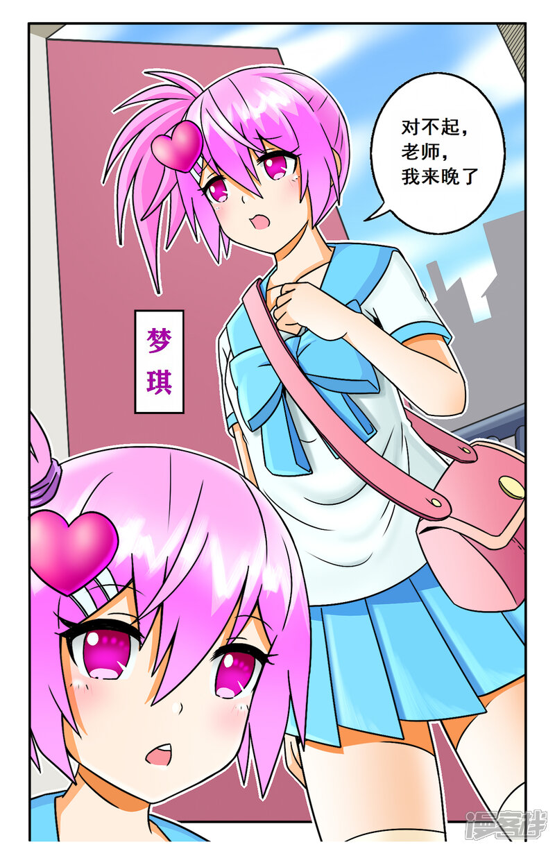 第4页