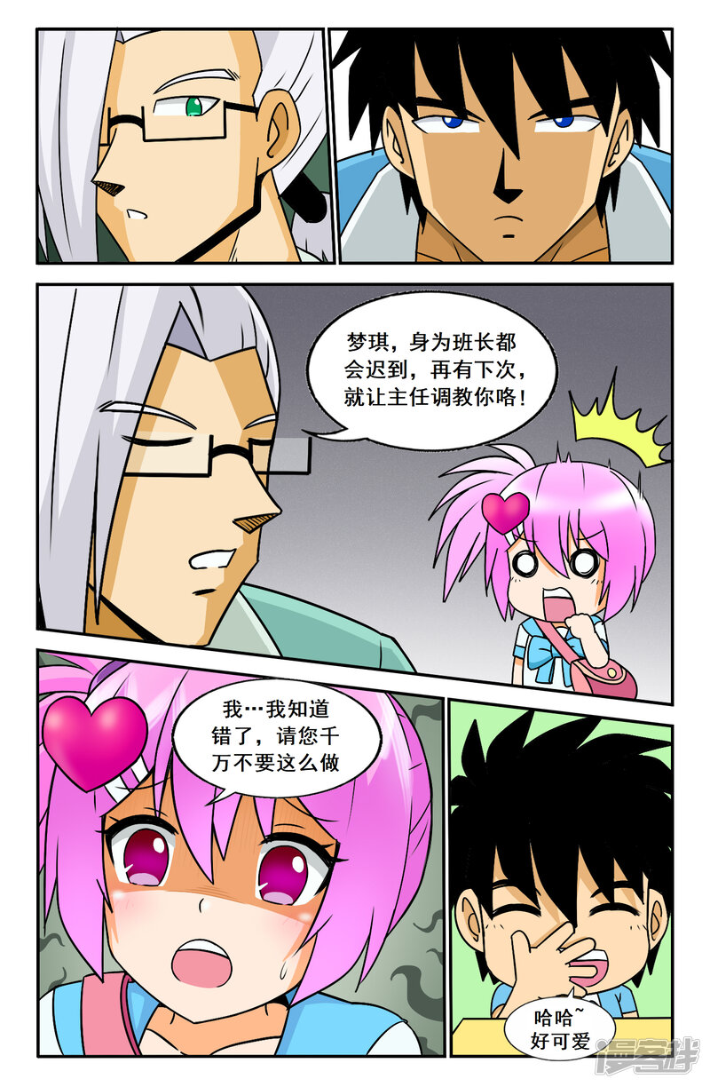 第5页