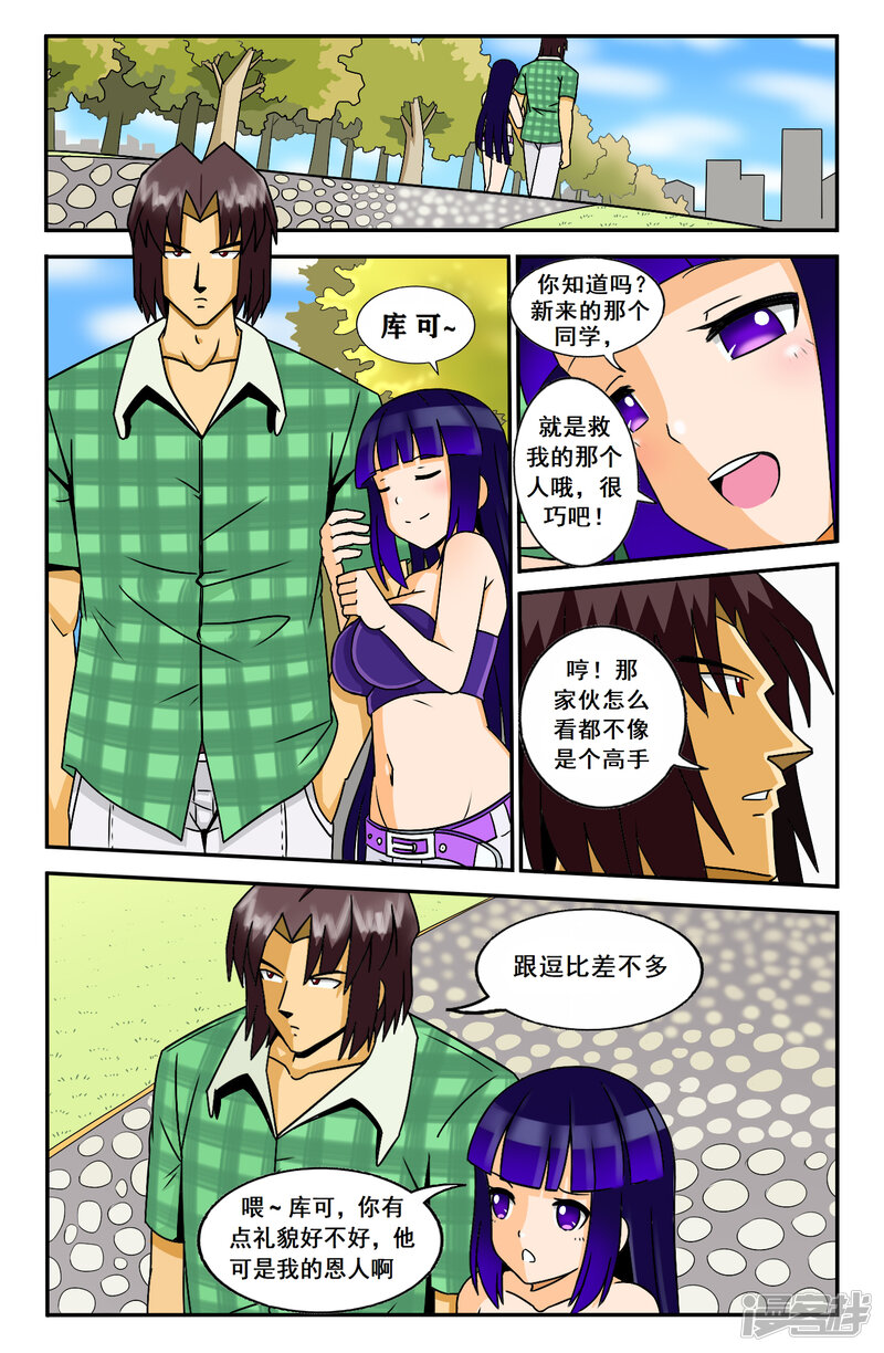 第9页