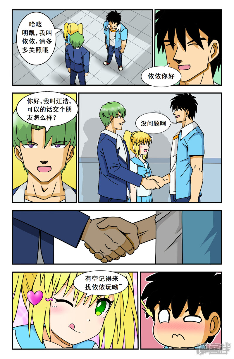 第15页