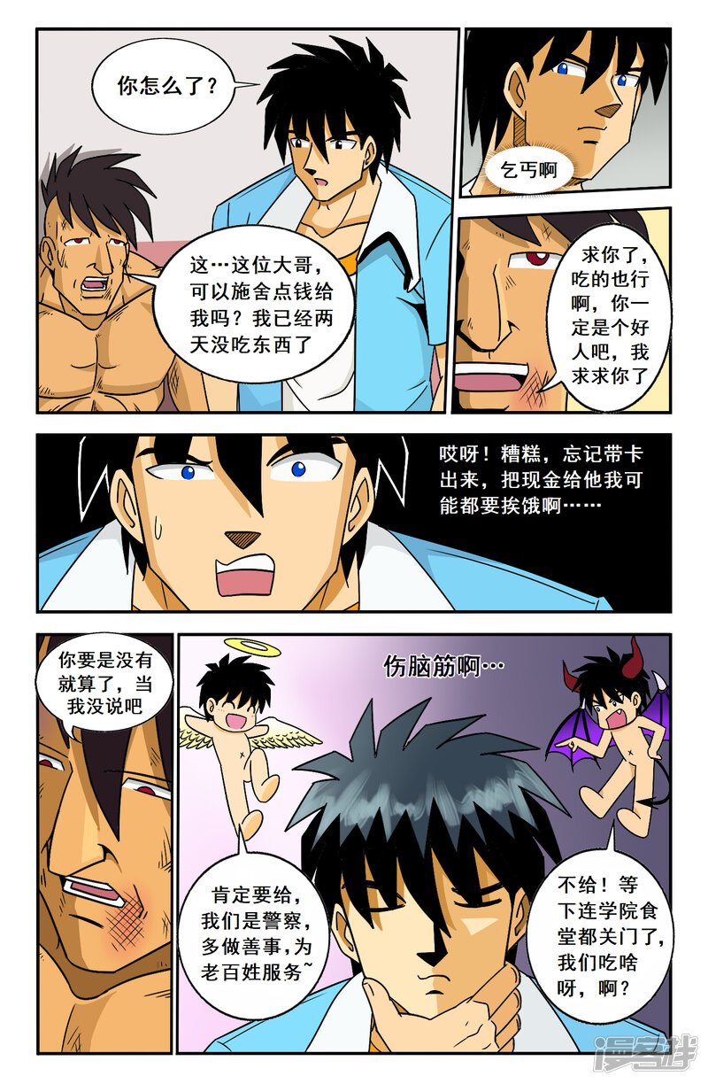 第5页