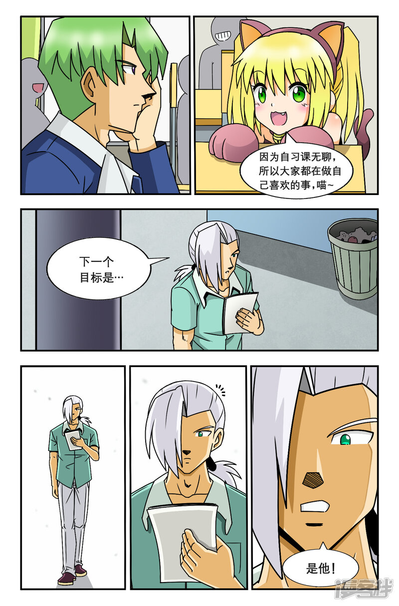 第11页