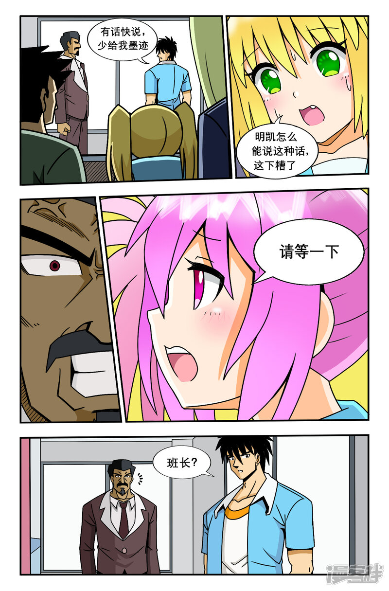 第16页