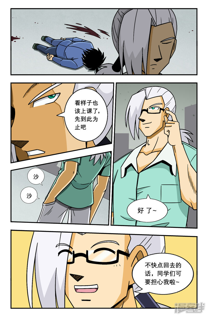 第5页