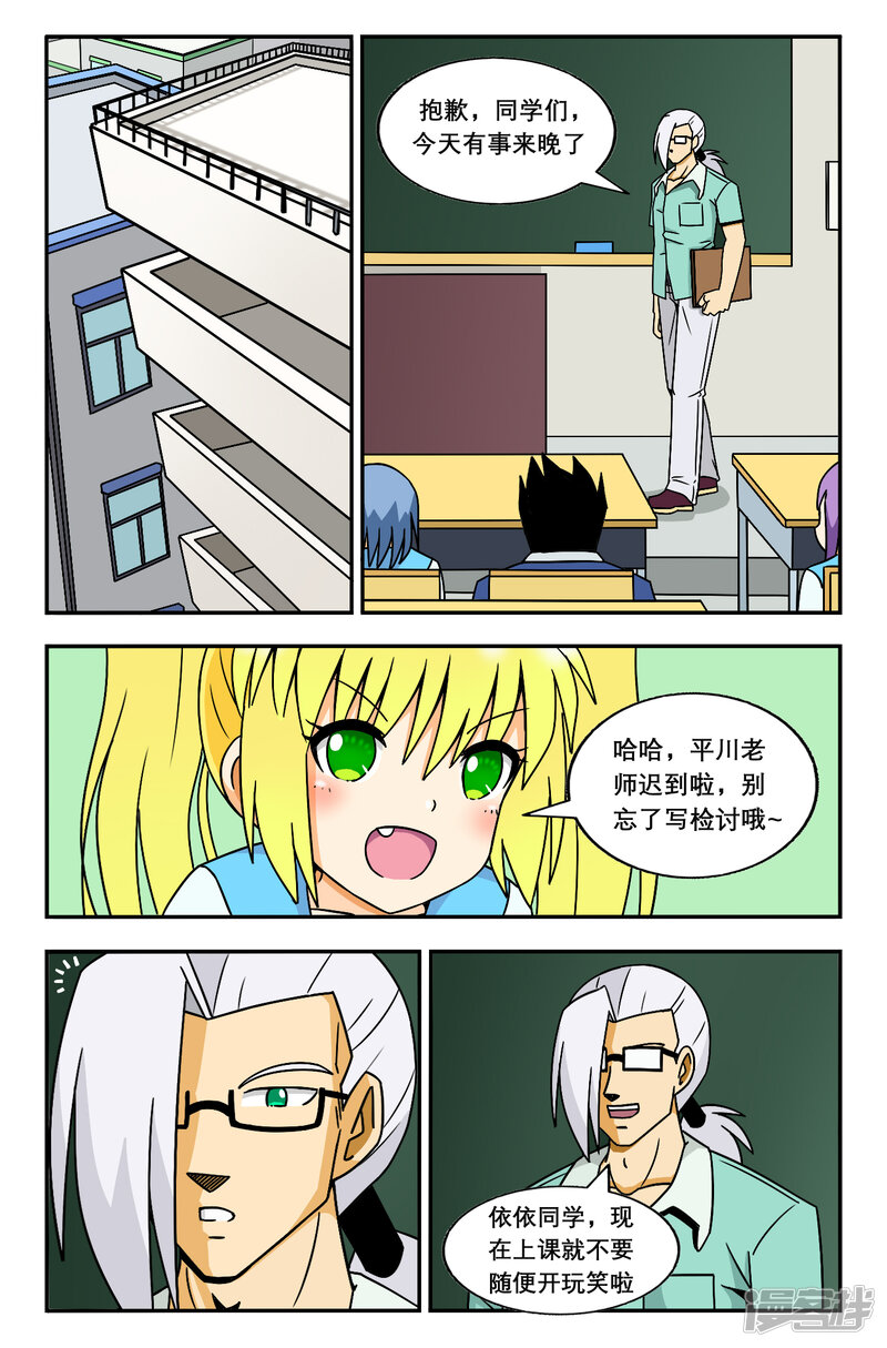 第7页