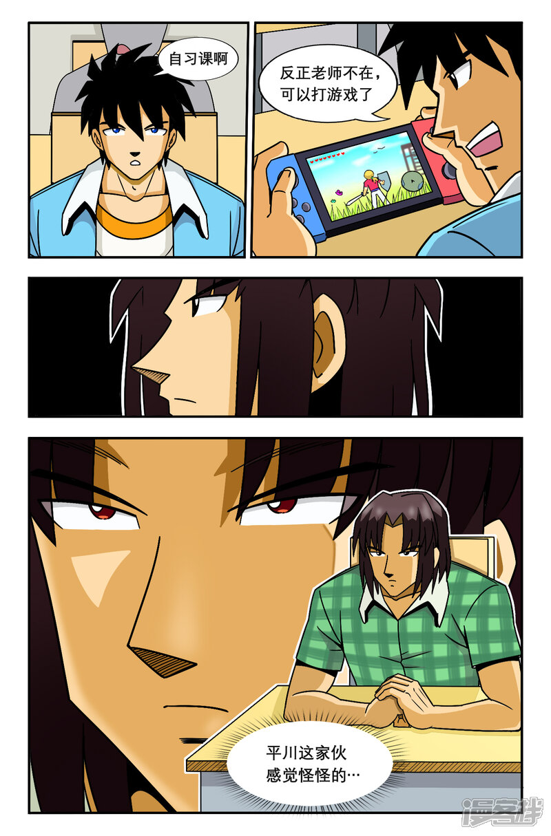 第9页
