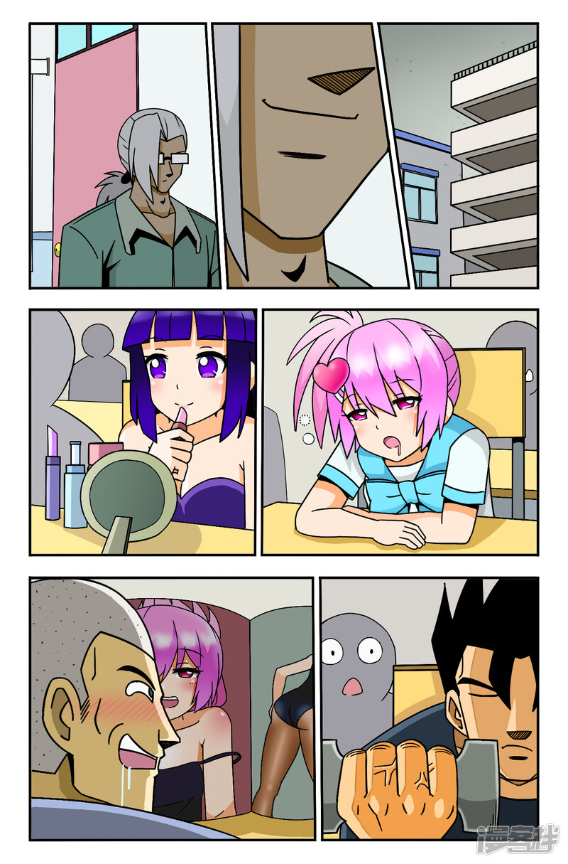 第10页