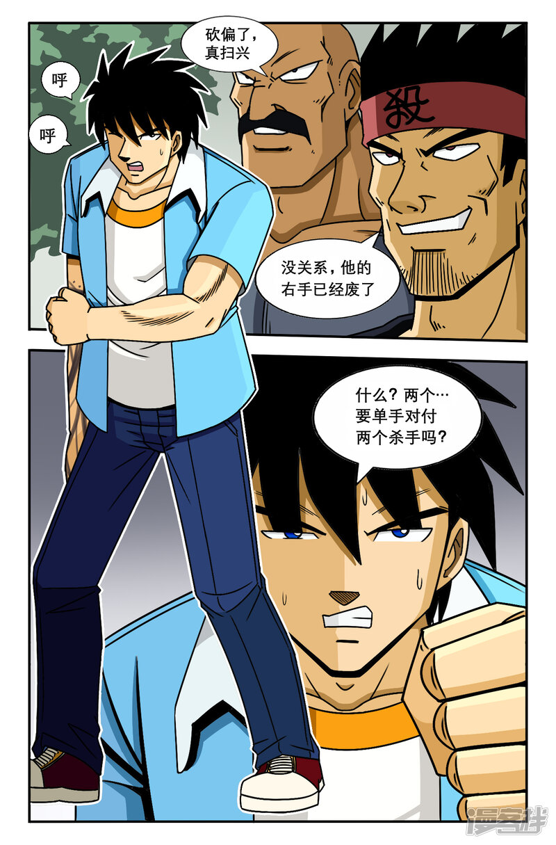 第12页