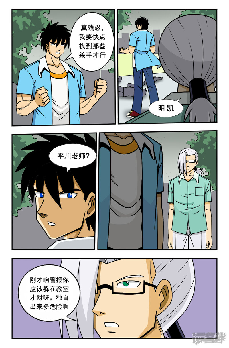 第5页