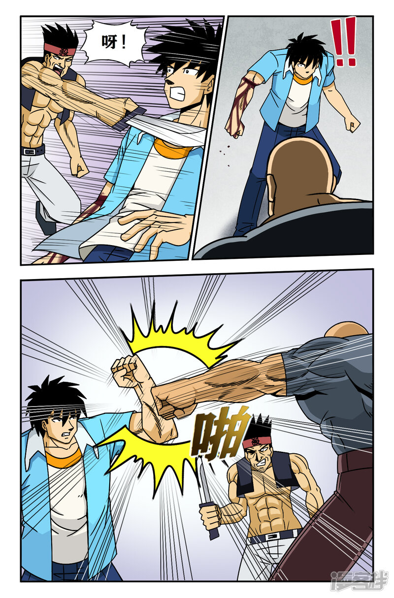第13页