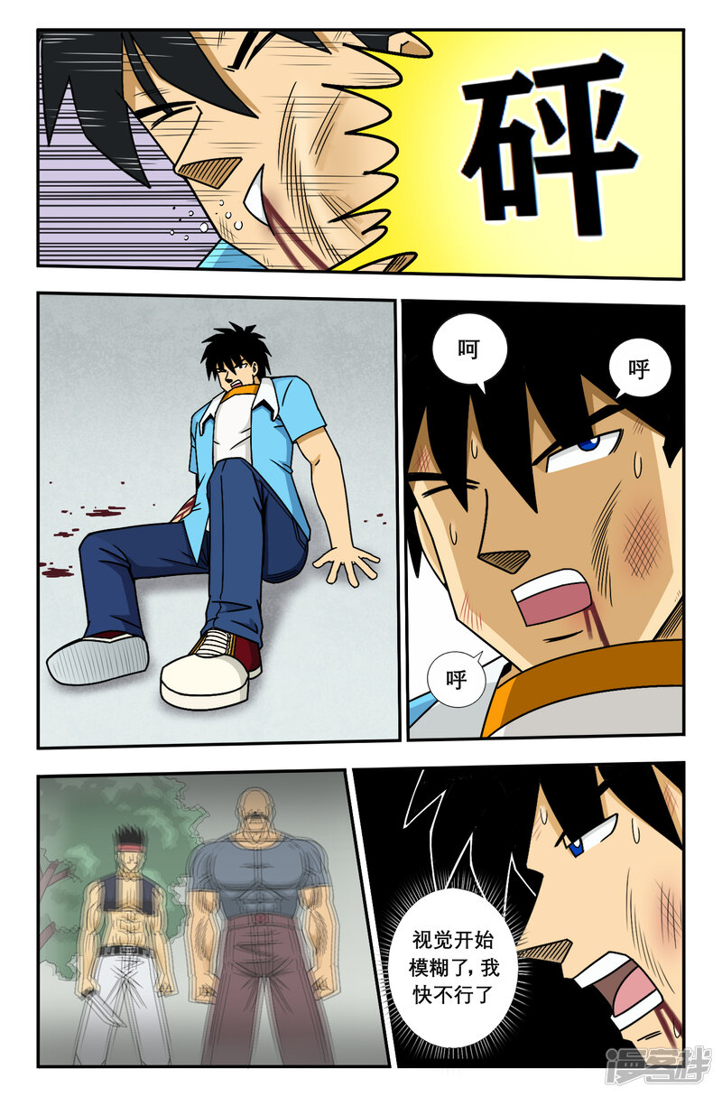 第18页