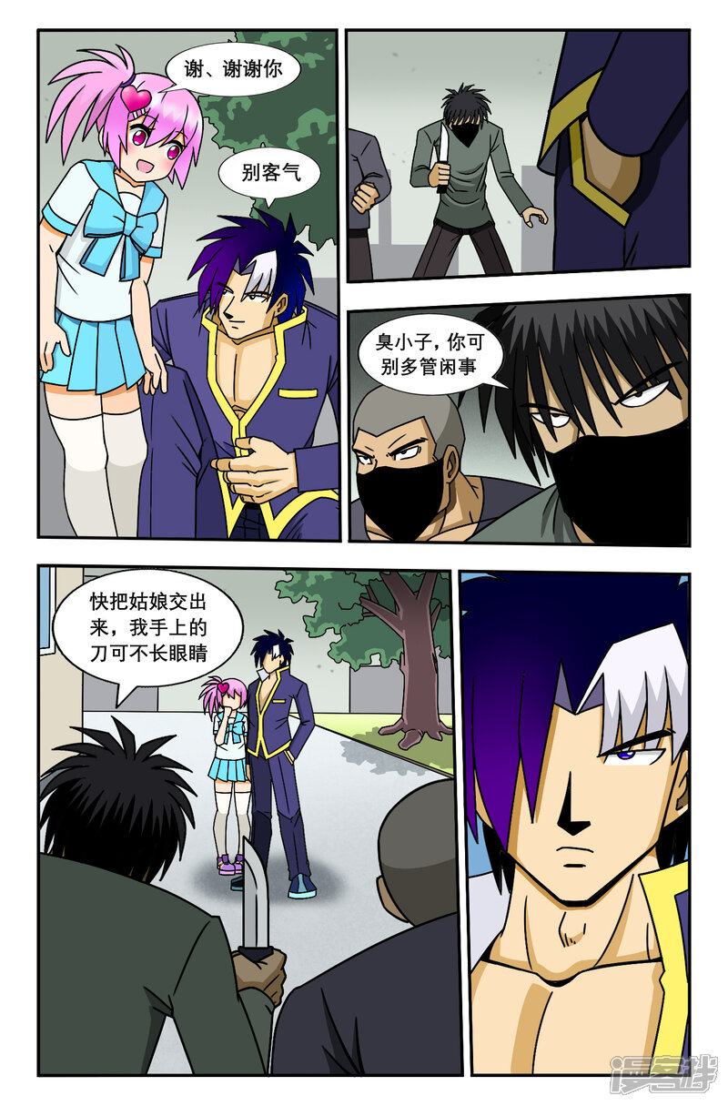 第4页