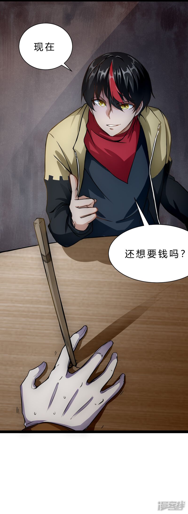 第27页