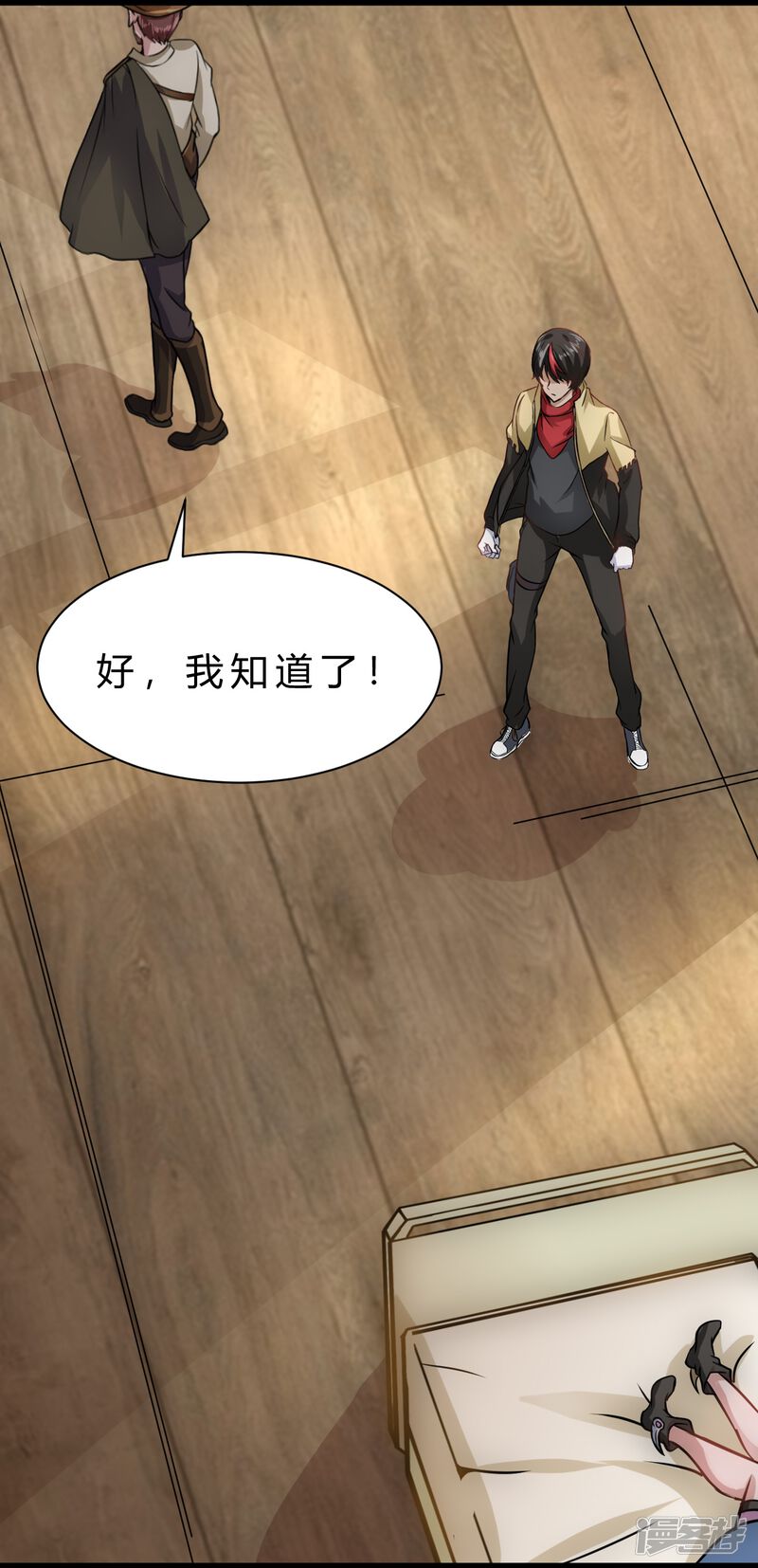第19页