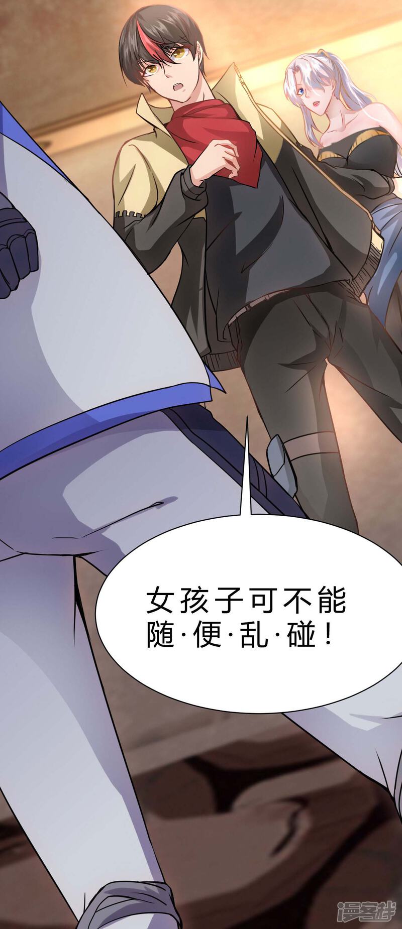 第33页