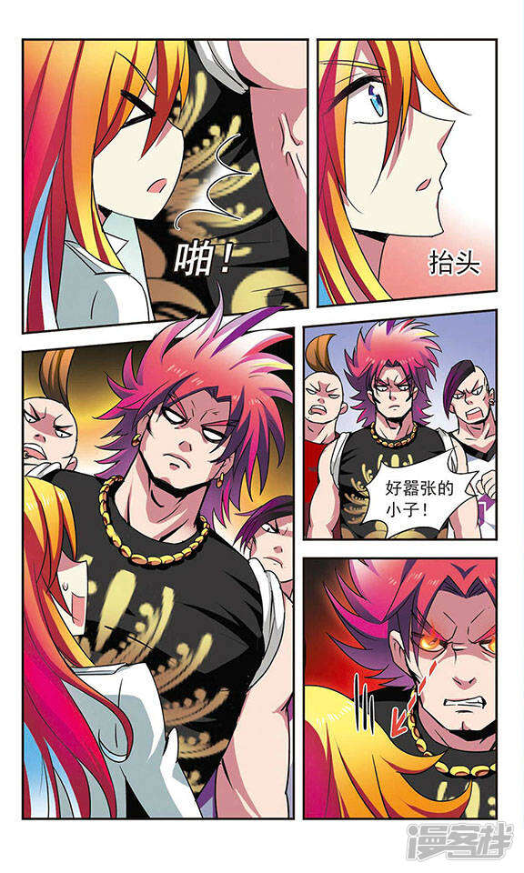 第3页