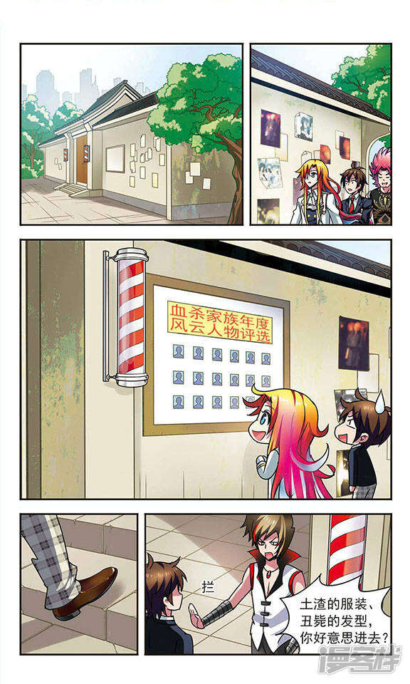 第8页
