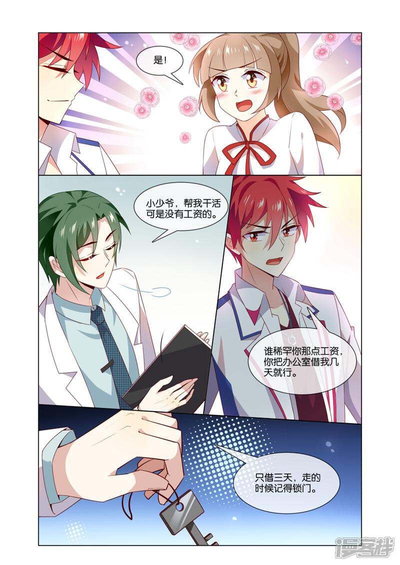 第3页