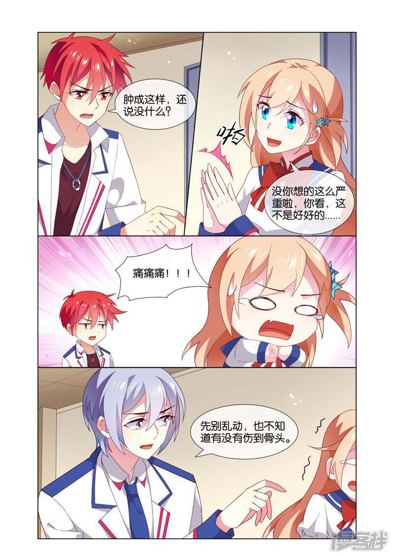 第5页