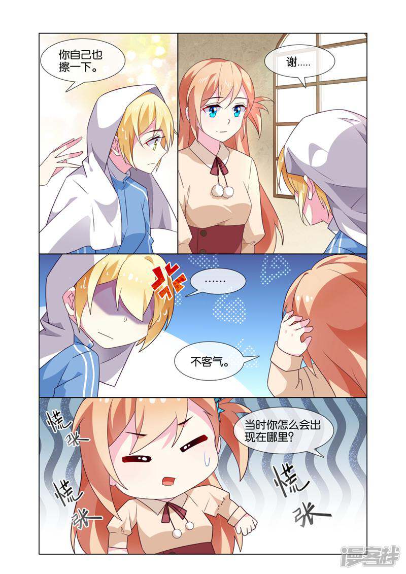 第3页