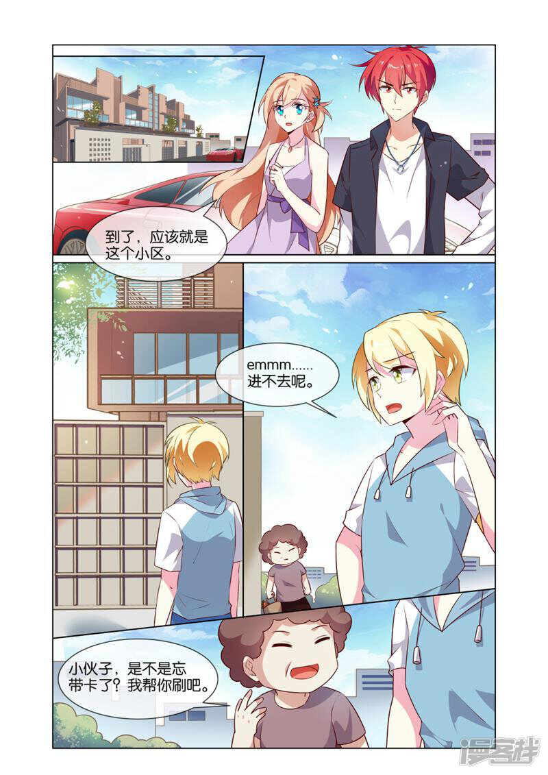 第3页