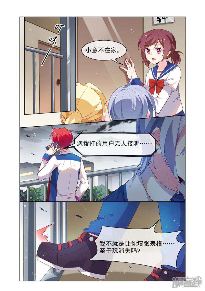 第5页
