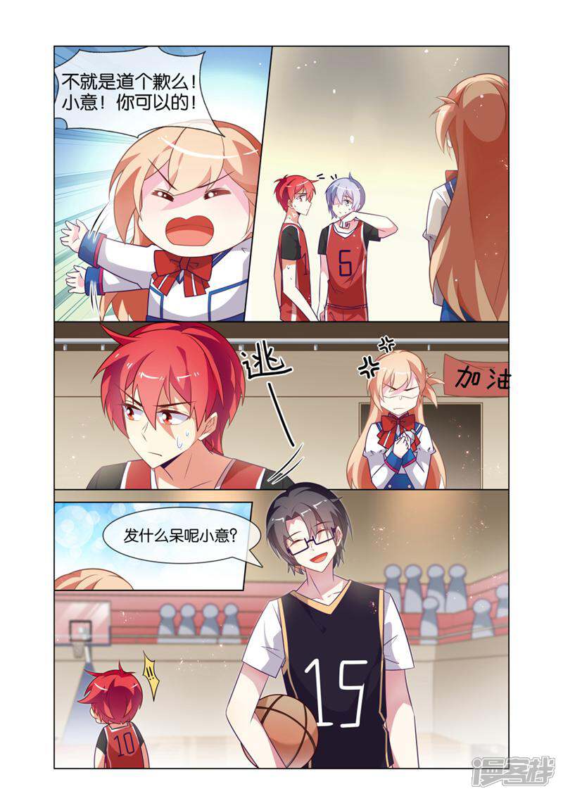 第10页