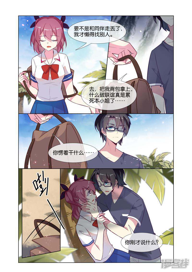 第5页