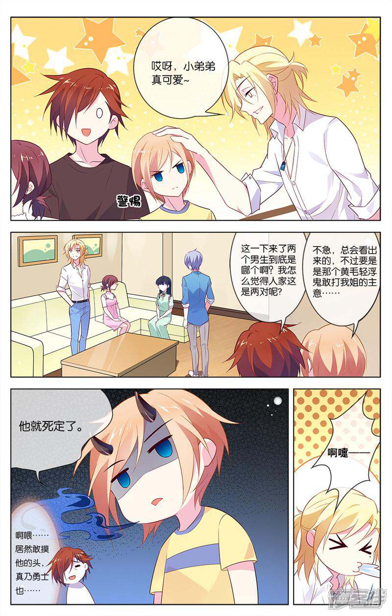 第3页