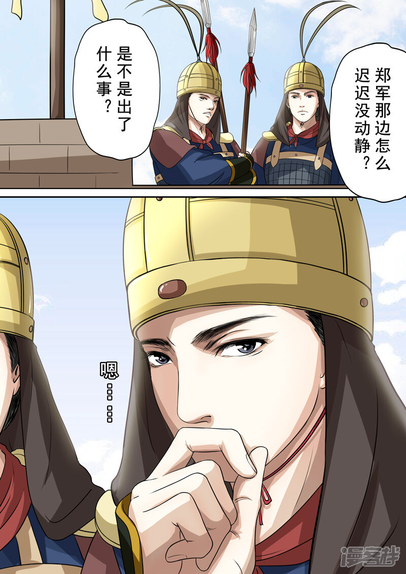 第3页