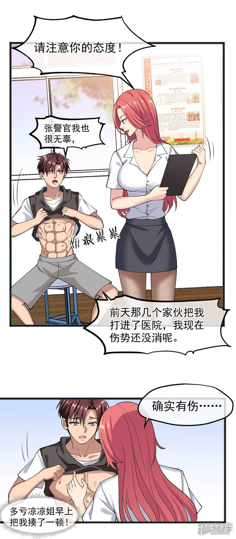 第11页