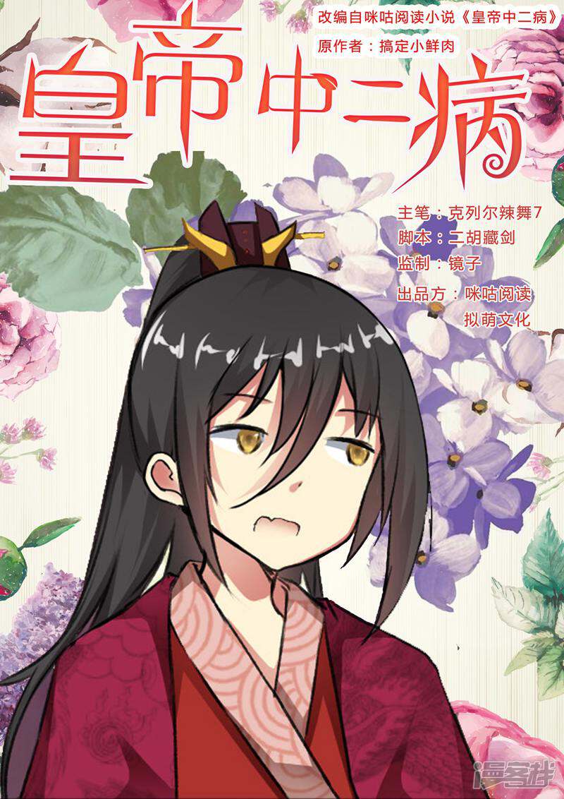 第1页