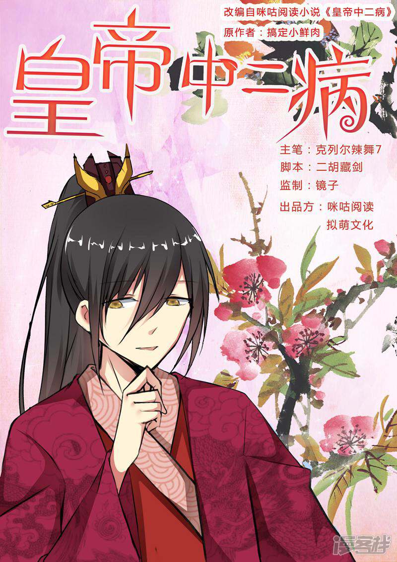 第1页