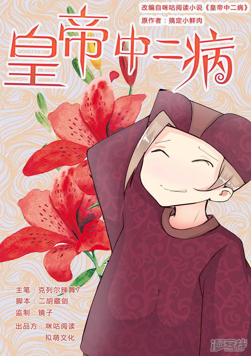 第1页
