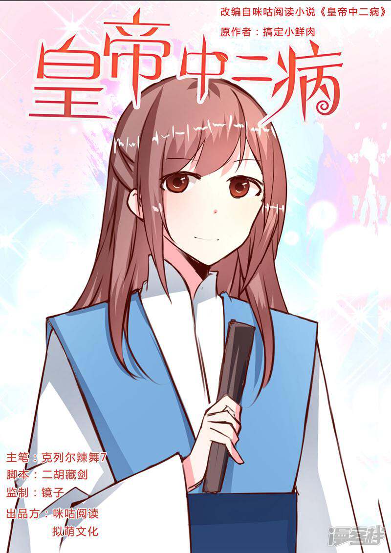 第1页