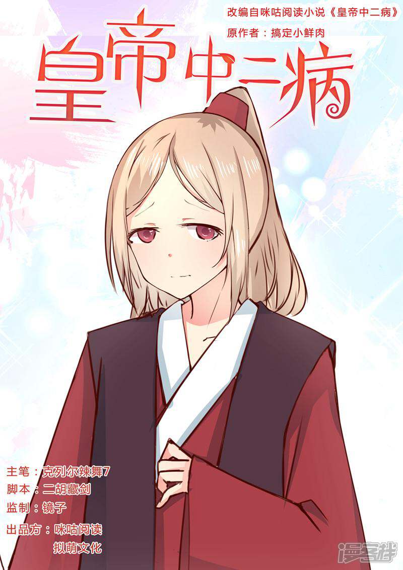 第1页