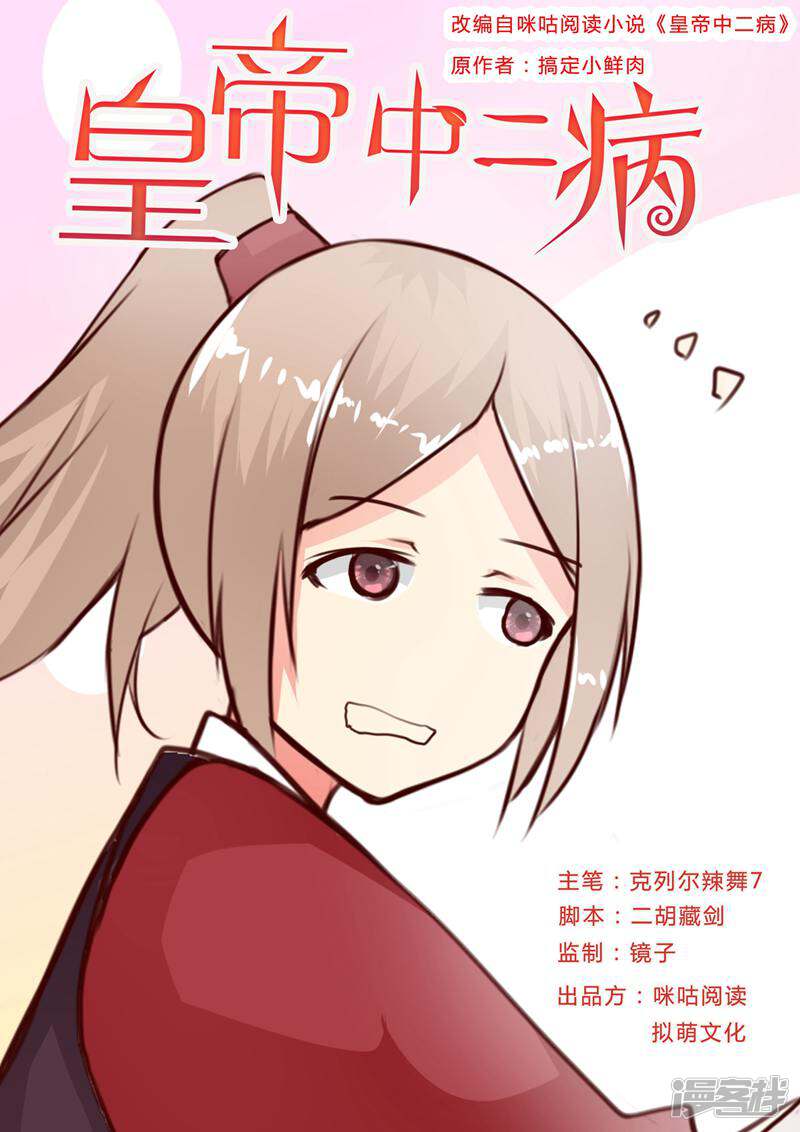 第1页