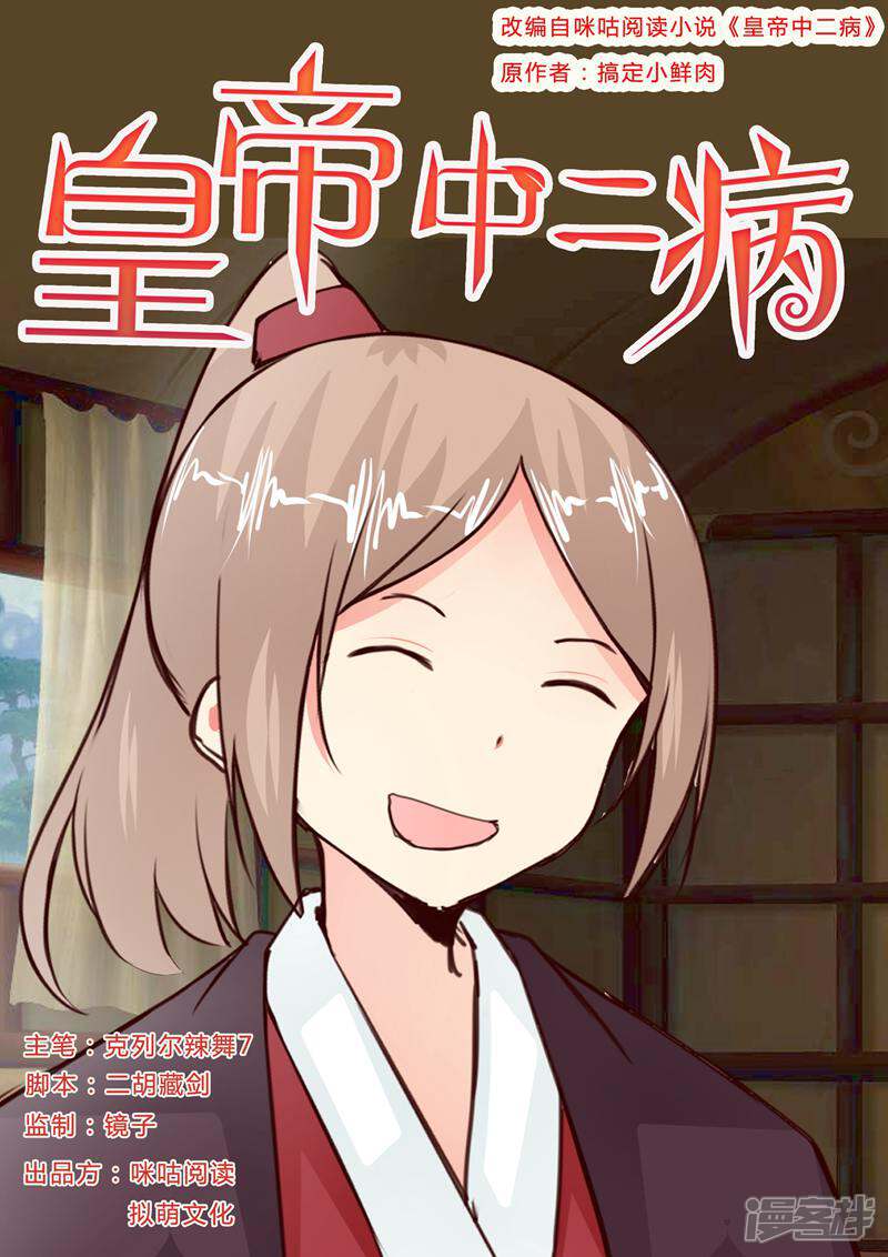 第1页
