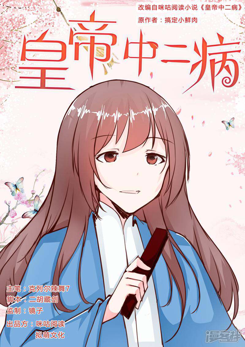 第1页