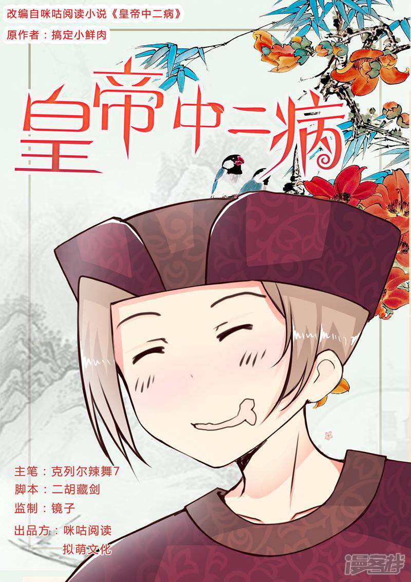 第1页